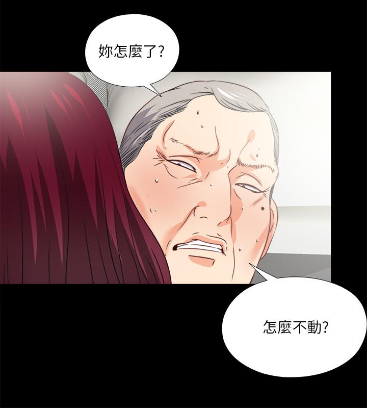 17P - 爱徒