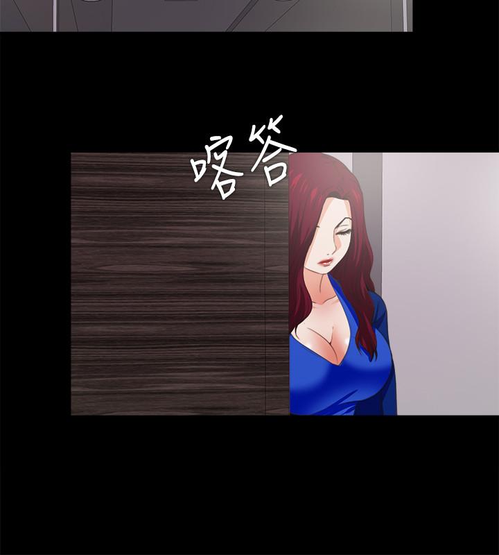 3P - 爱徒