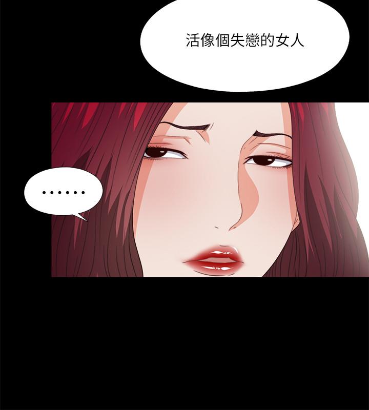 5P - 爱徒