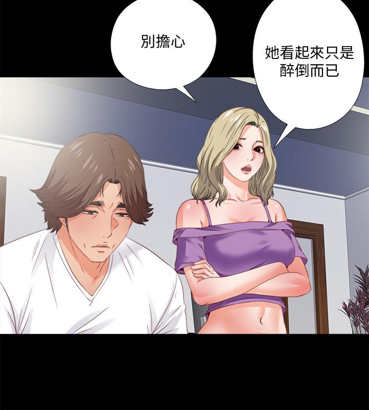 7P - 爱徒