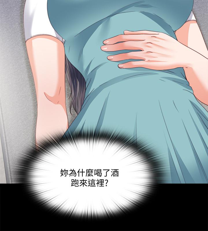 9P - 爱徒
