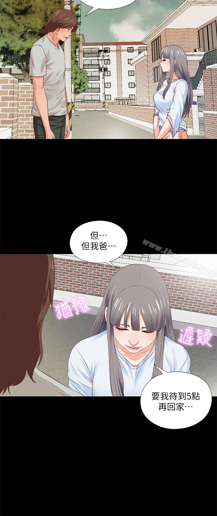13P - 爱徒