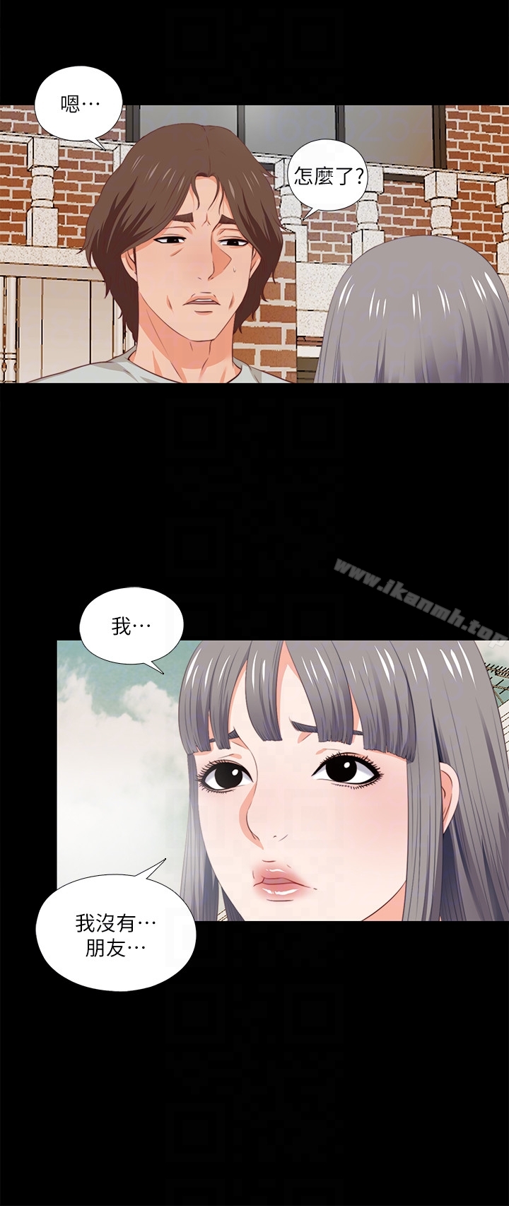 15P - 爱徒