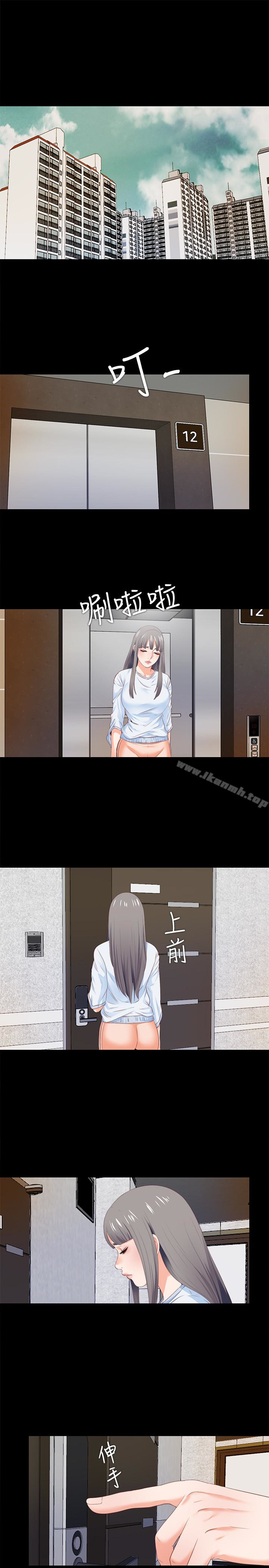 18P - 爱徒