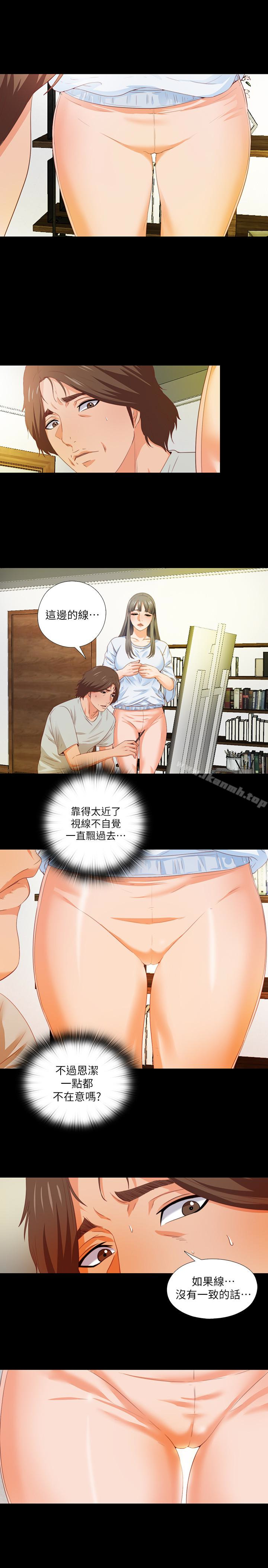 1P - 爱徒