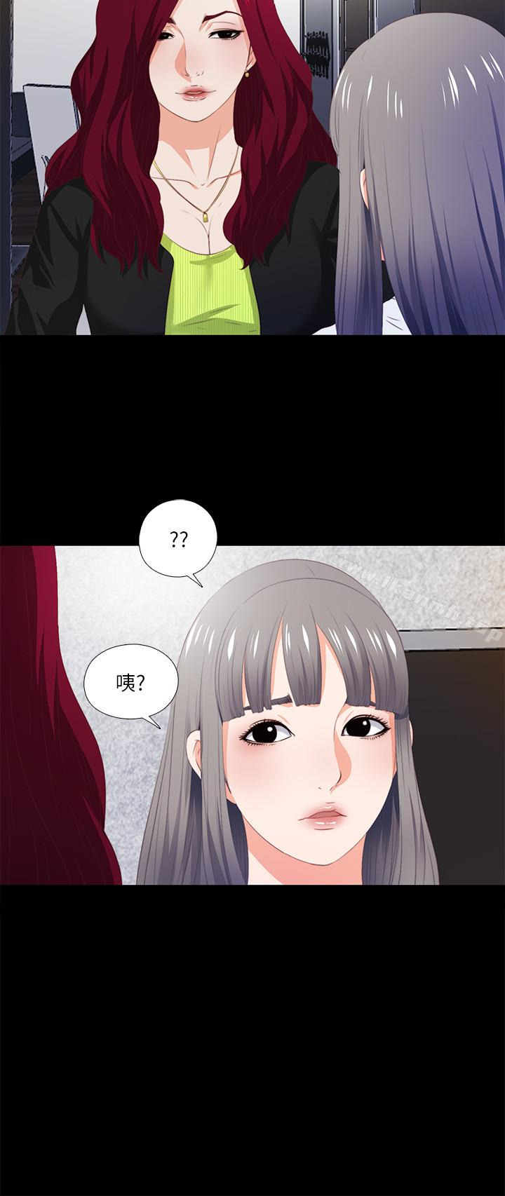 21P - 爱徒