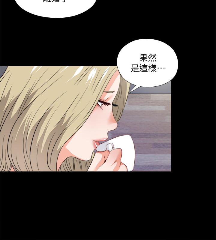 11P - 爱徒