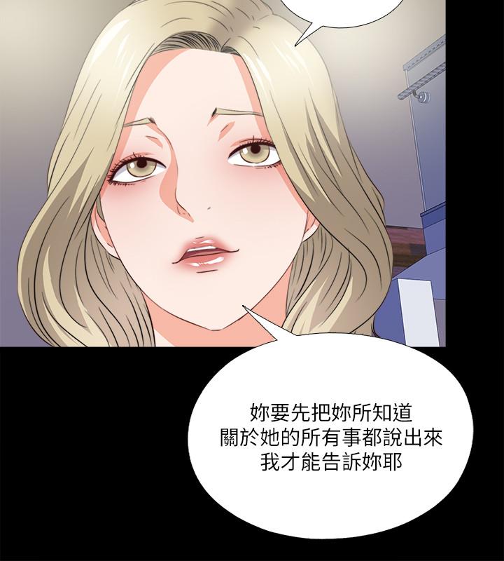 13P - 爱徒