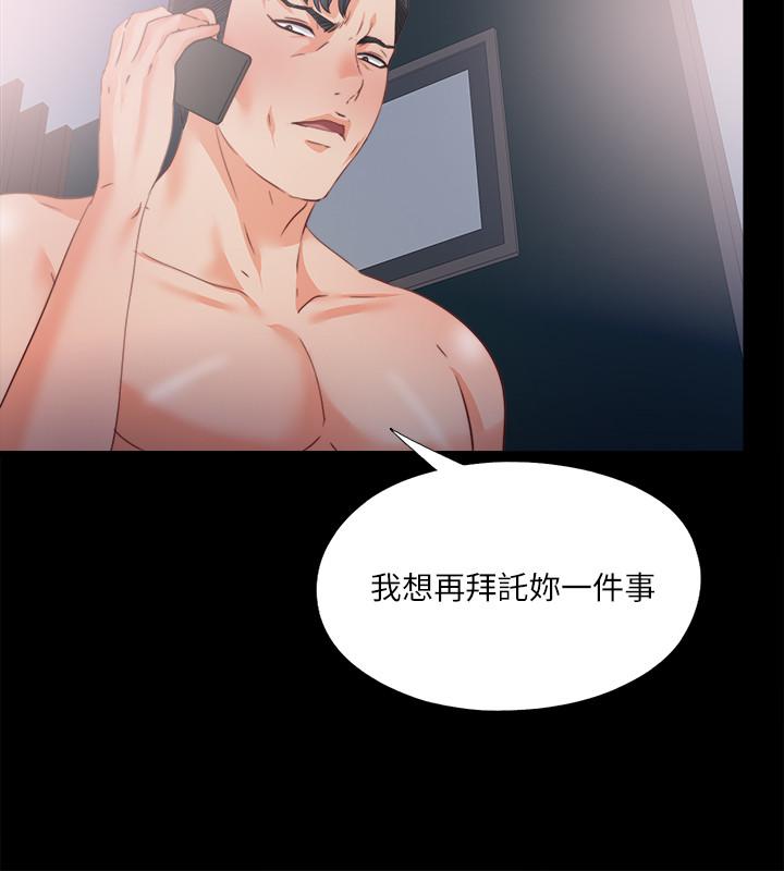 21P - 爱徒