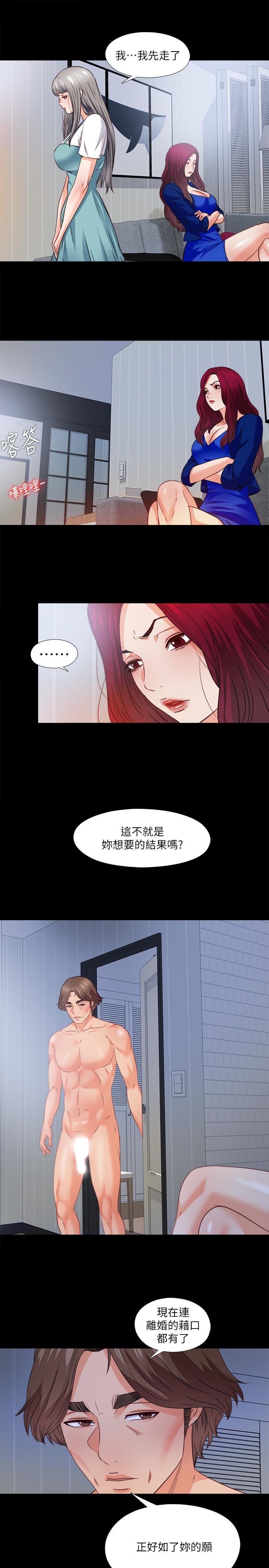 21P - 爱徒