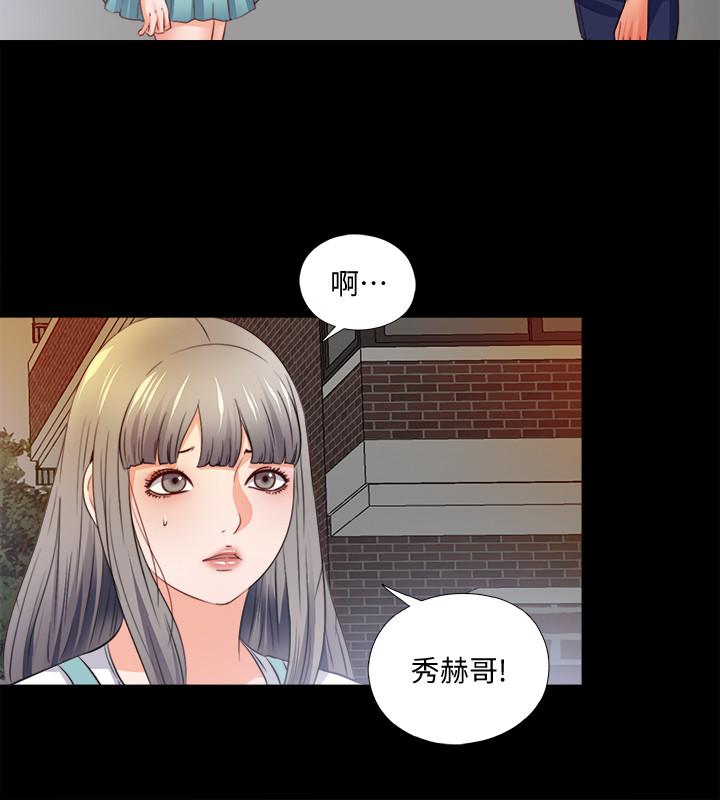 24P - 爱徒