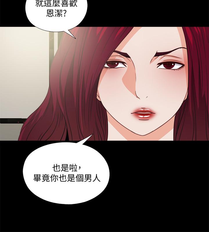 11P - 爱徒