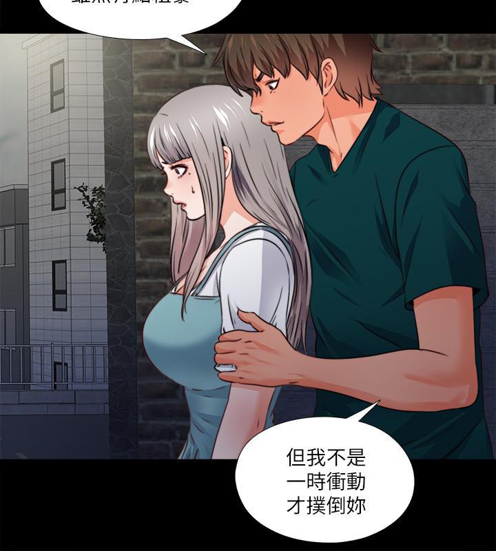 21P - 爱徒