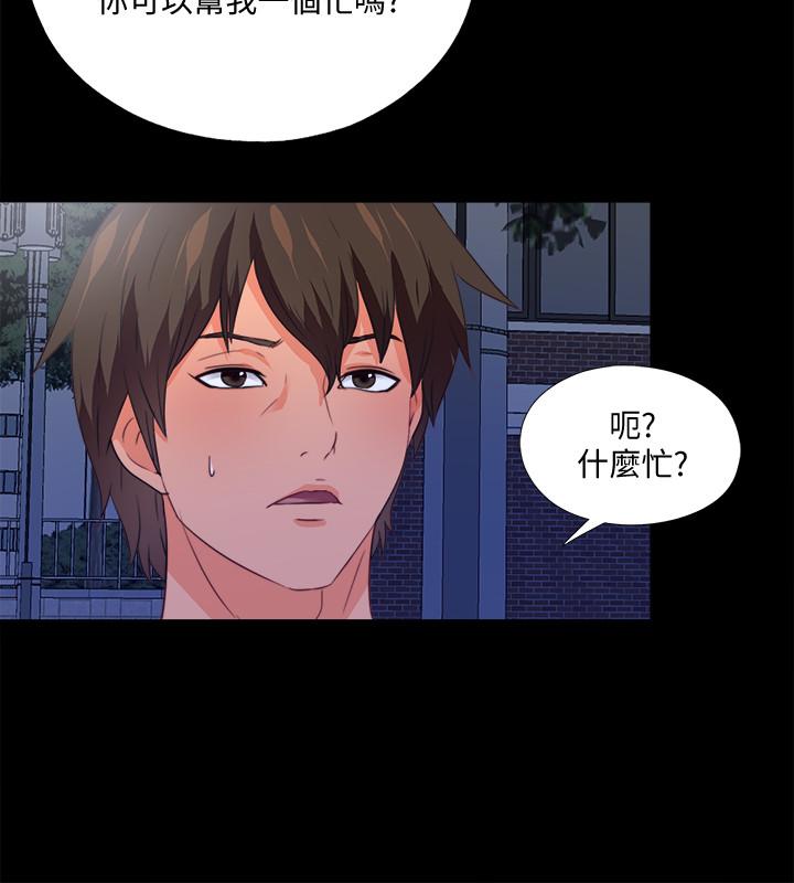 11P - 爱徒