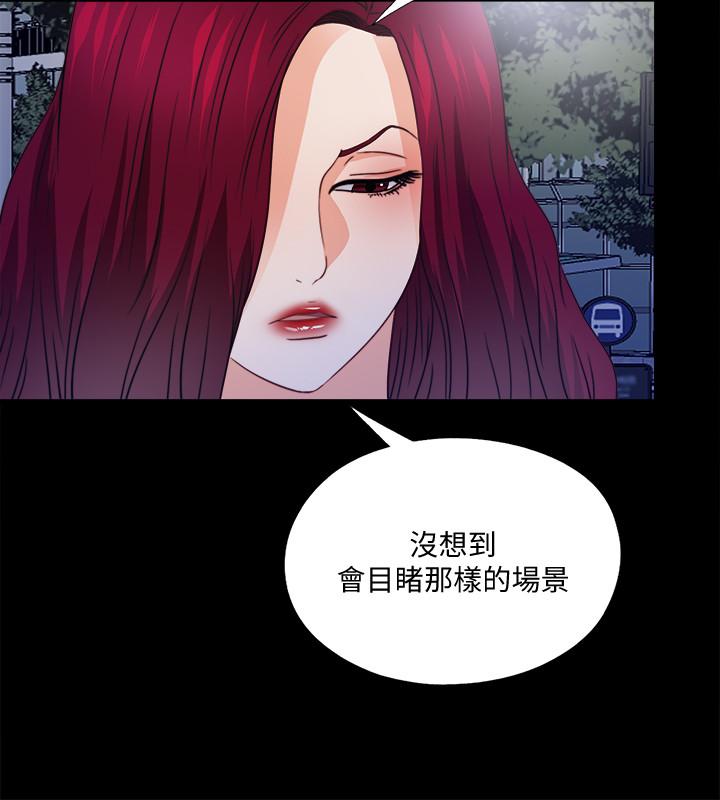 13P - 爱徒