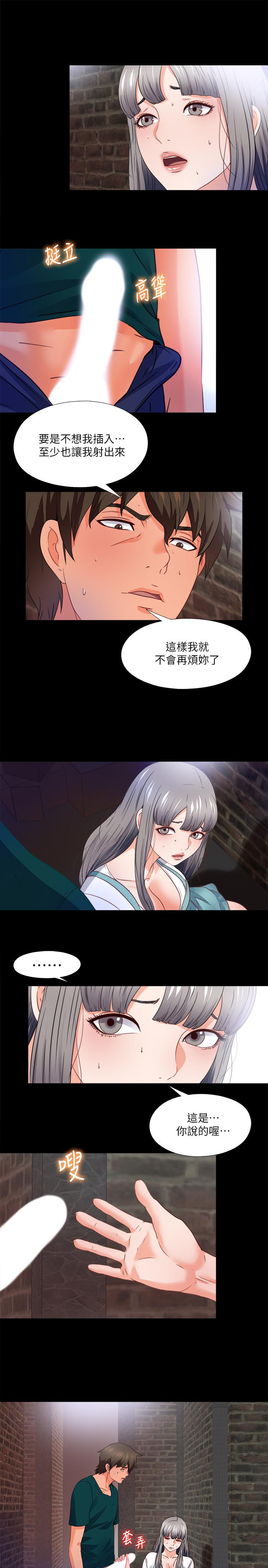 22P - 爱徒