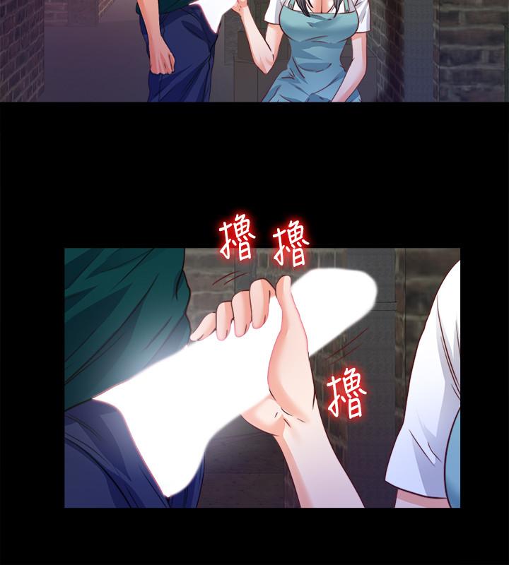 23P - 爱徒