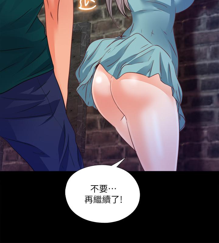 3P - 爱徒