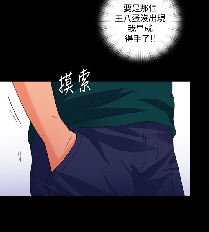 23P - 爱徒