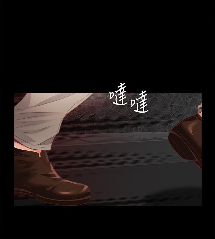 3P - 爱徒