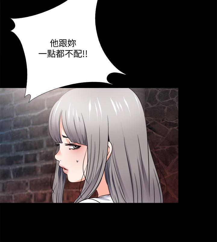 5P - 爱徒
