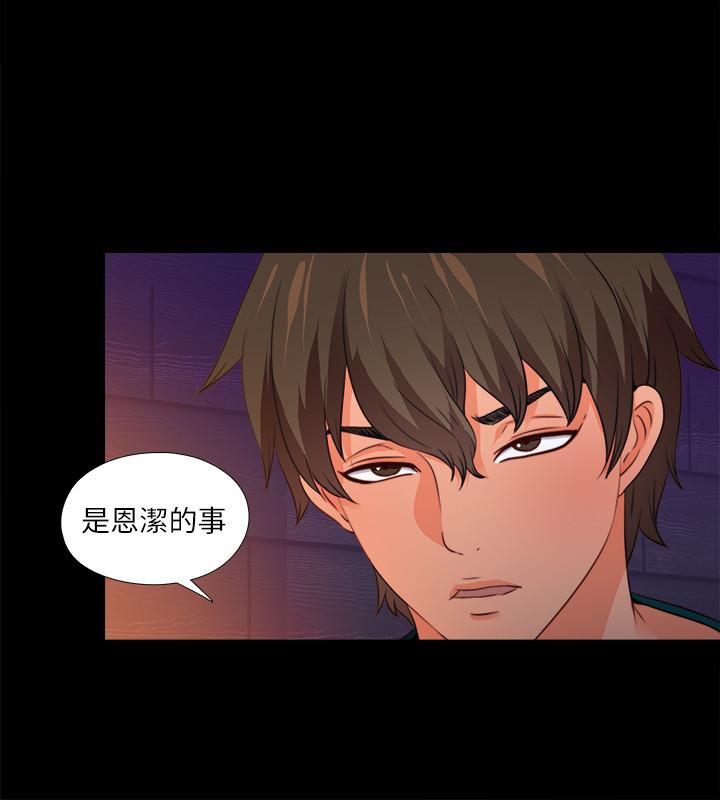 11P - 爱徒