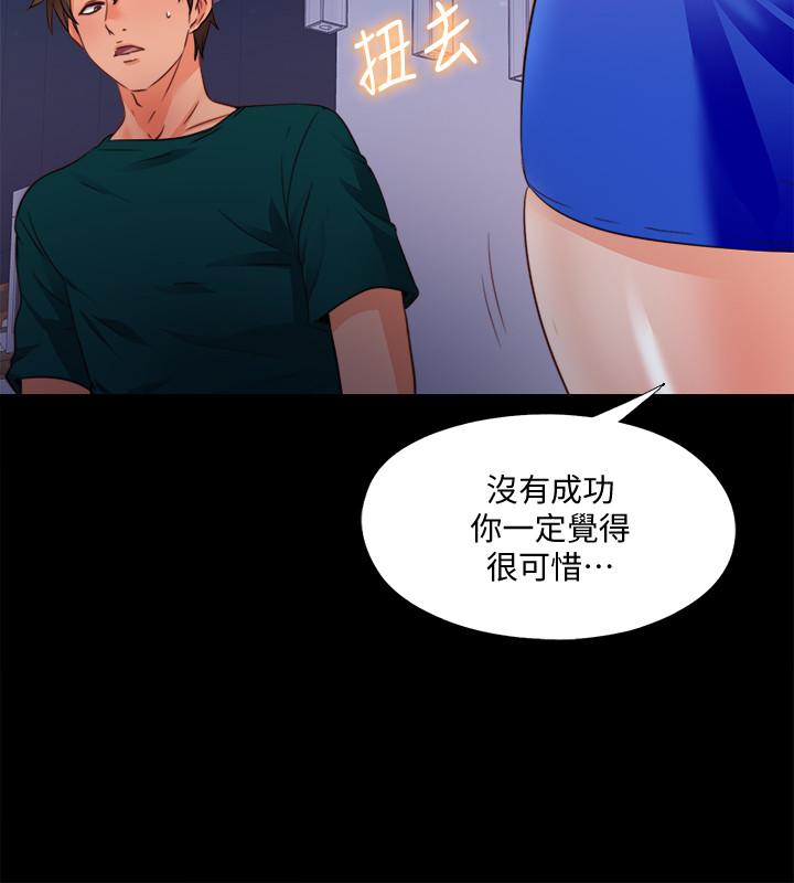 17P - 爱徒