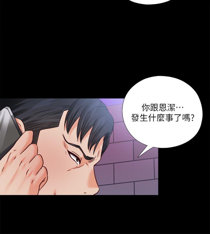 25P - 爱徒