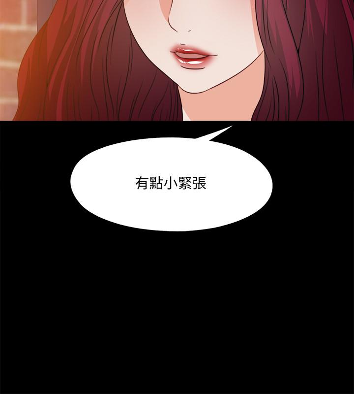5P - 爱徒