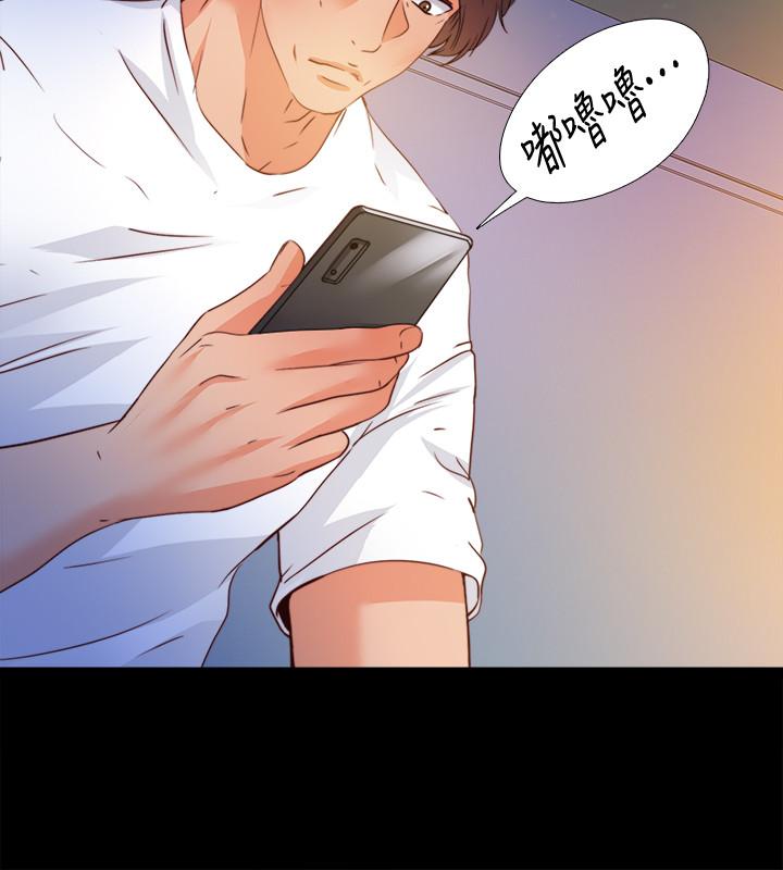 9P - 爱徒