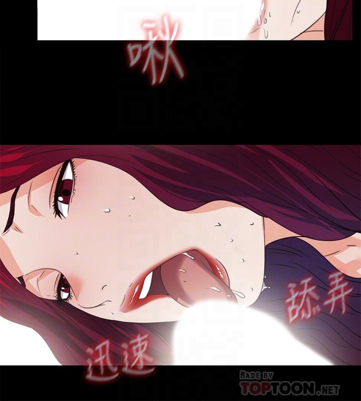 12P - 爱徒