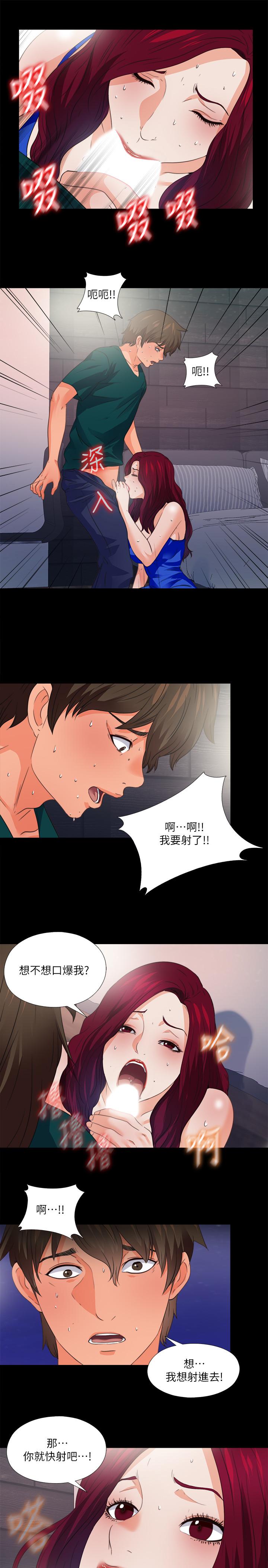 13P - 爱徒