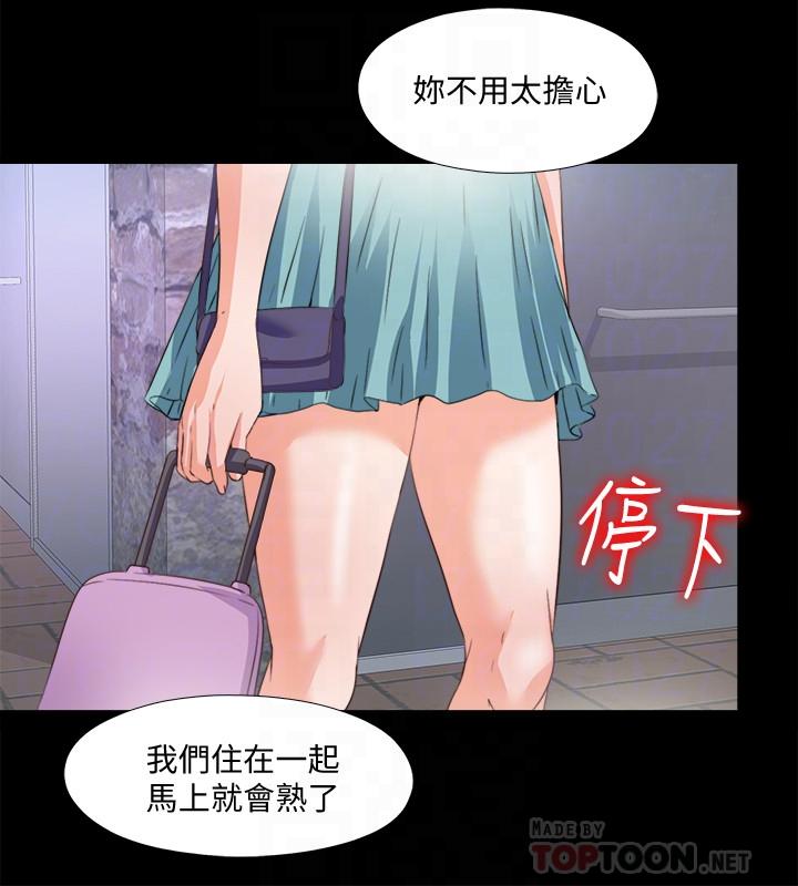18P - 爱徒