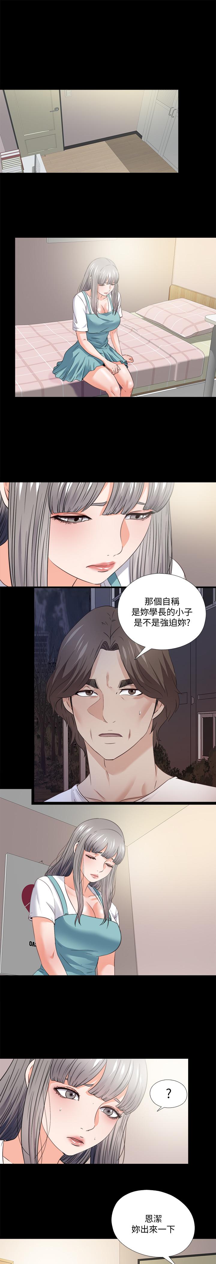 1P - 爱徒