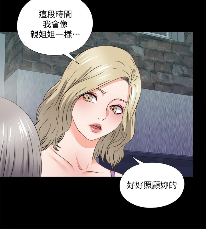 20P - 爱徒