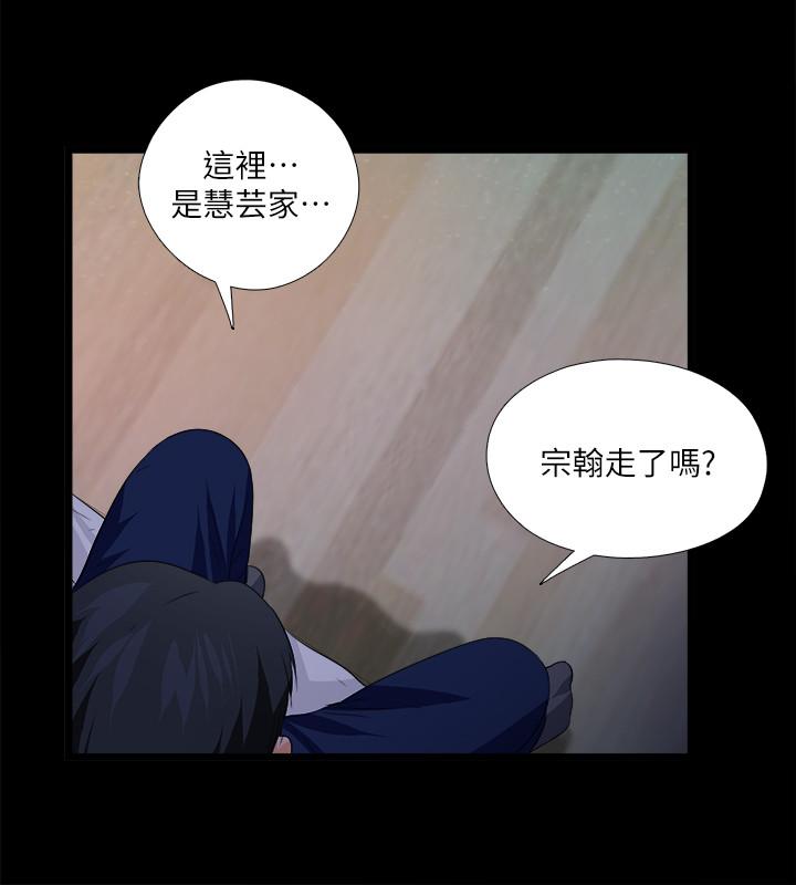 21P - 爱徒