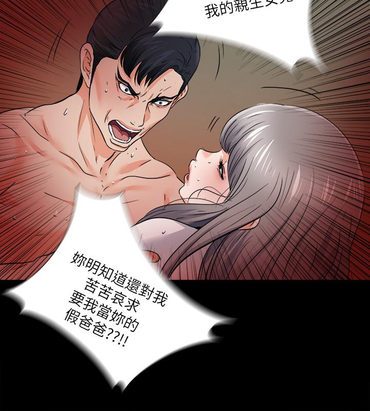 5P - 爱徒