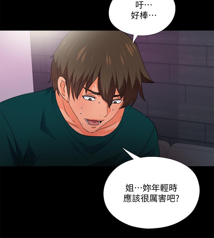 7P - 爱徒