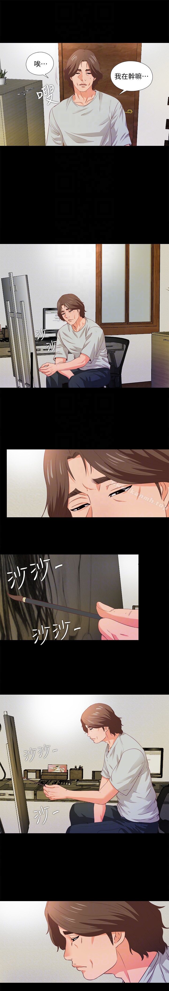 11P - 爱徒