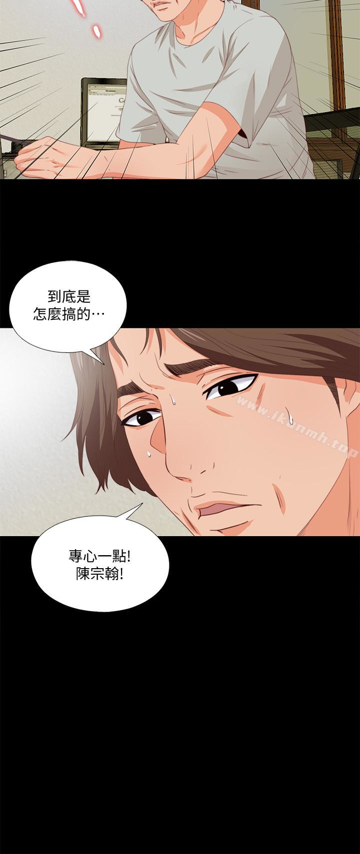 14P - 爱徒