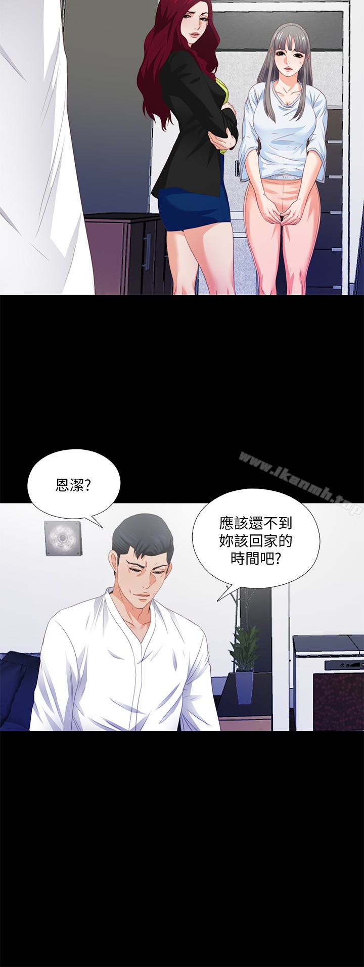 16P - 爱徒