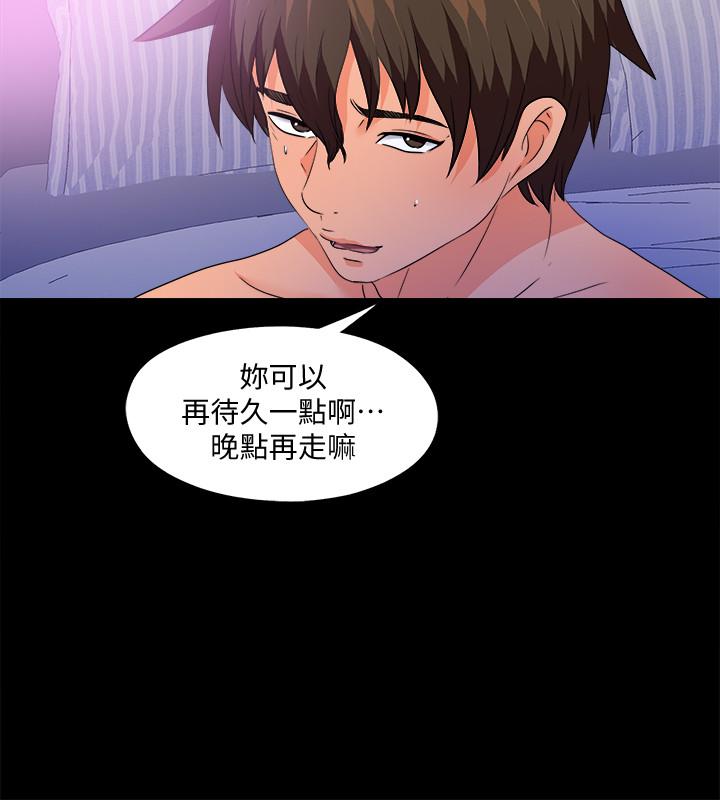 13P - 爱徒