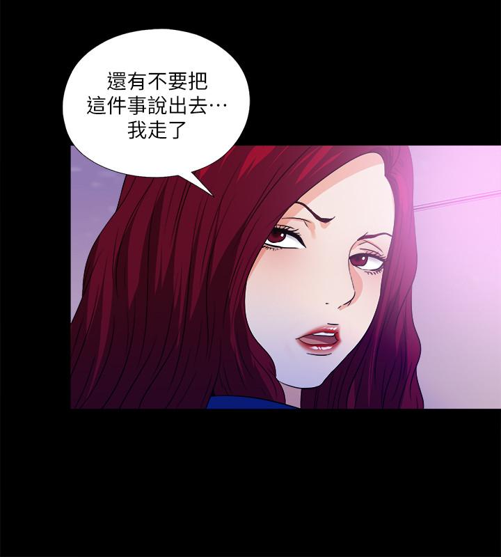 15P - 爱徒