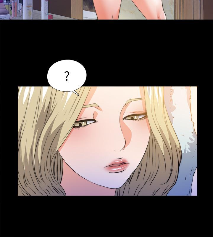 17P - 爱徒