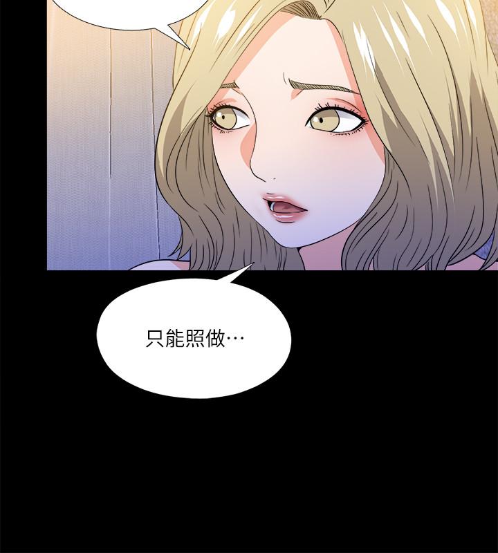 23P - 爱徒