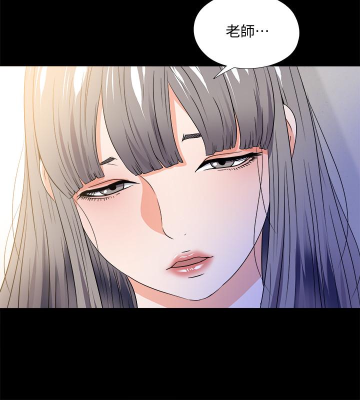 25P - 爱徒