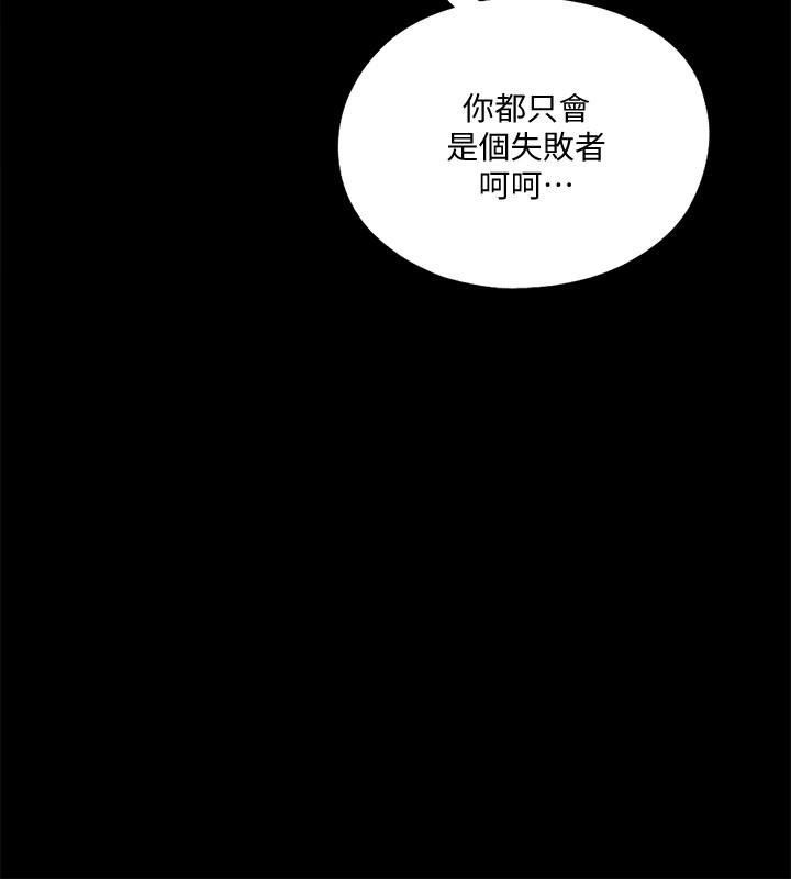 7P - 爱徒