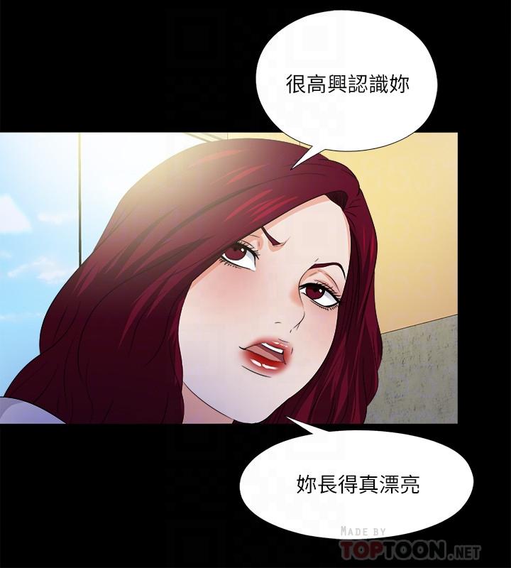 12P - 爱徒