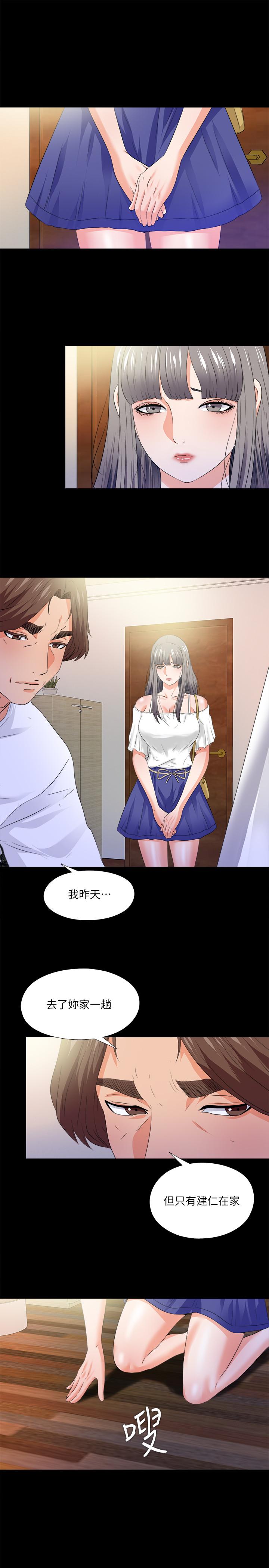 1P - 爱徒