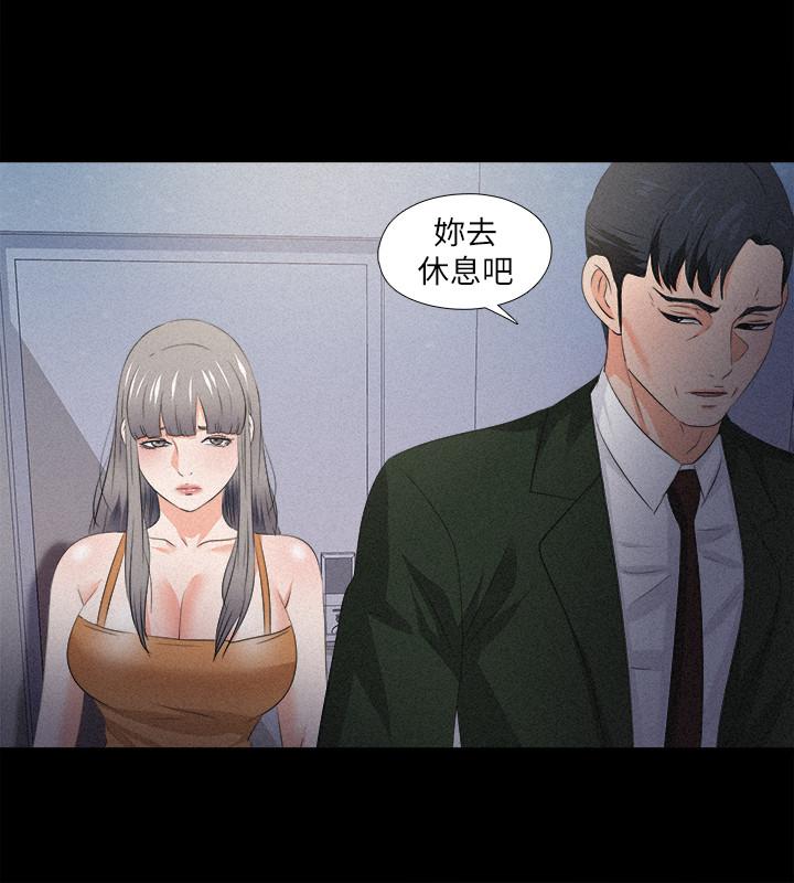 22P - 爱徒